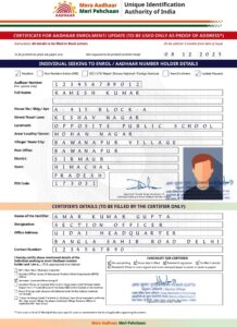 aadhaar enrolment and update form