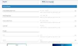 aadhaar me adress update kaise kare online