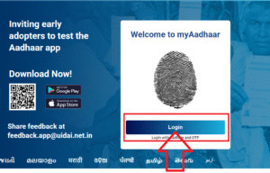 aadhaar update online