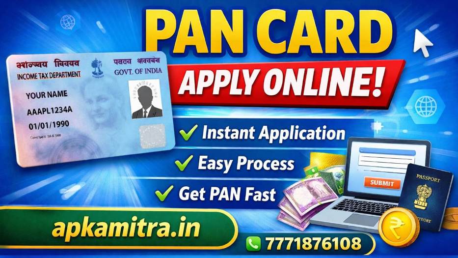 Pan Card Apply Online Process